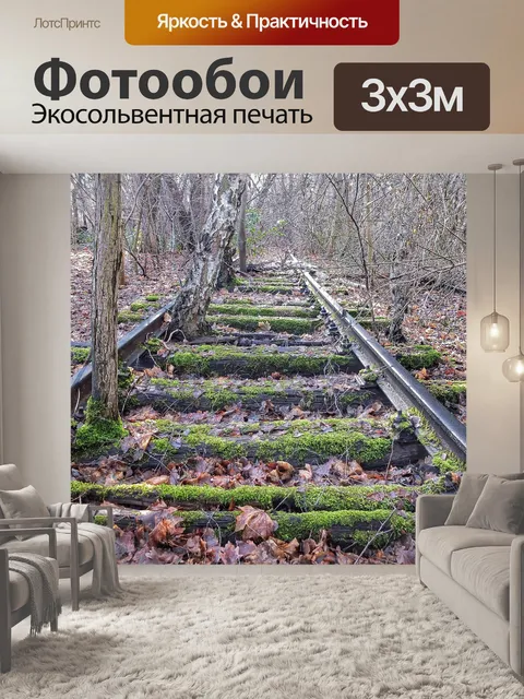 Фотообои Сайдинг