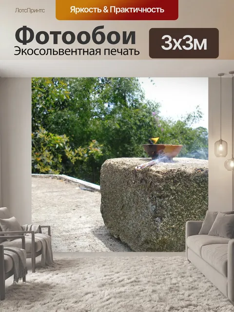 Фотообои Incense палка