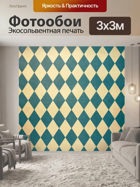 Фотообои Бриллианты винтажные обои фон