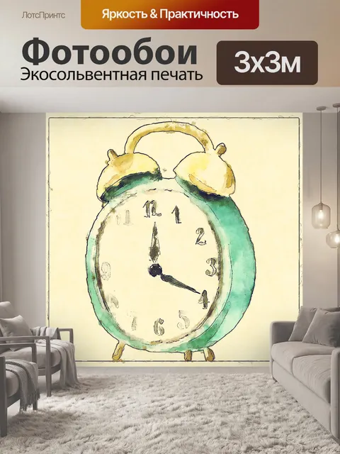 Фотообои Старинный будильник