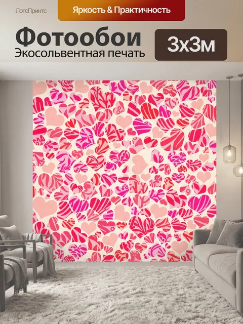 Фотообои Шаблон старинные цветы сердца