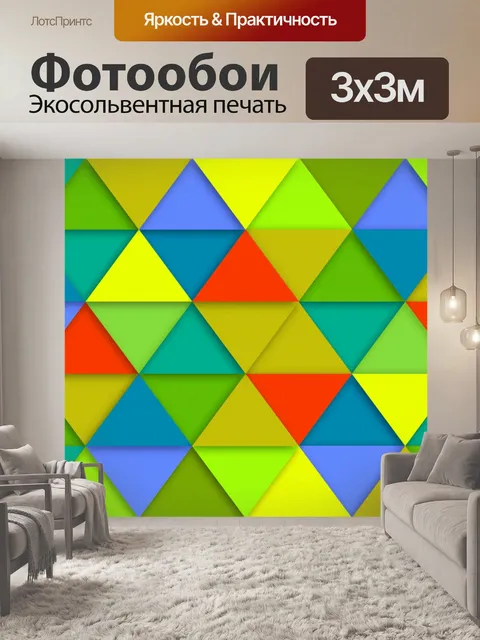 Фотообои Абстрактный современный узор фона
