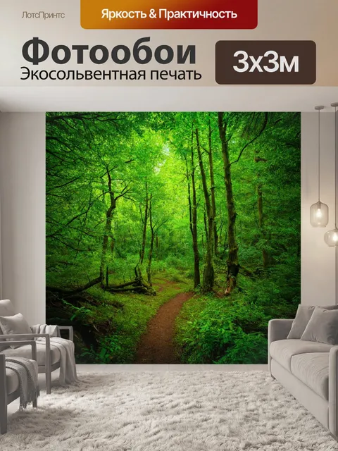 Фотообои лес, наполненный волшебными существами, зелёные деревья, яркие и нежные цвета