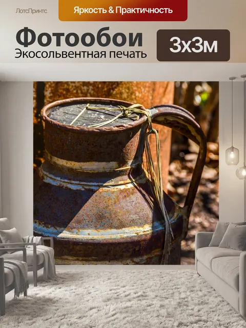 Фотообои Молоко может
