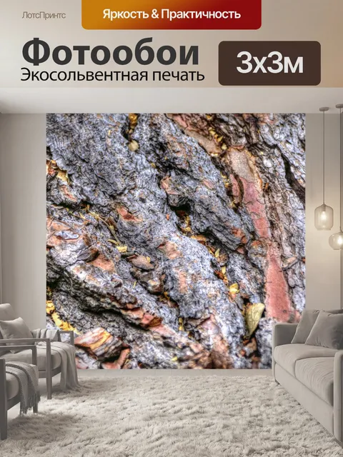 Фотообои Фон кора дерева