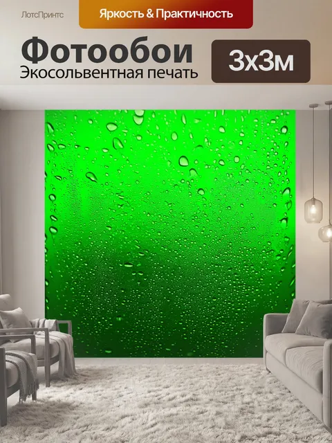 Фотообои зеленые в стиле капельное искусство