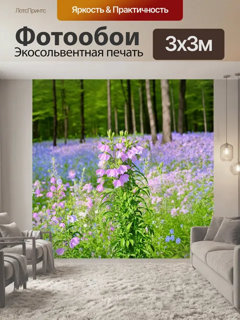 Фотообои пастельные колокольчики на фоне небольшого леса