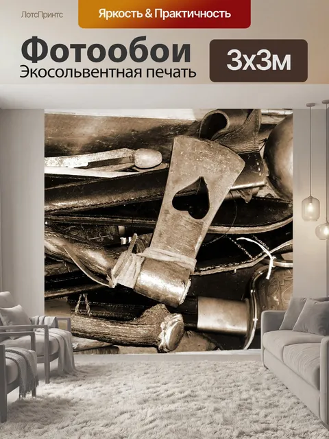 Фотообои Сердце