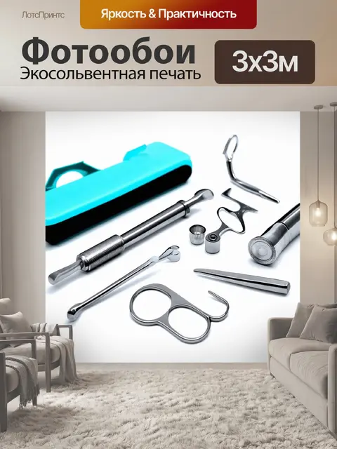 Фотообои изображение набора инструментов дантиста, аккуратно уложенных на белом фоне, напоминающем операционную