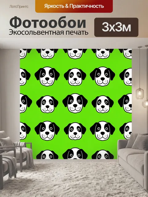Фотообои Щенки далматина на лаймовом фоне