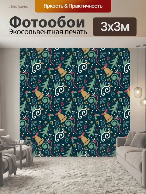 Фотообои Рождественский горизонтальный баннер