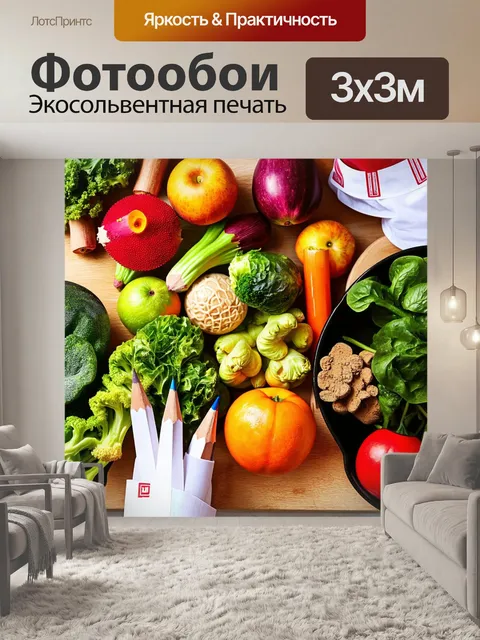 Фотообои создайте натюрморт, представляющий кухарей, которые работают с высококачественными ингредиентами…