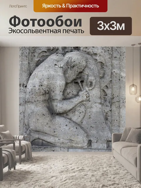 Фотообои Фасад