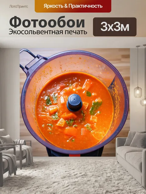 Фотообои приготовление гаспачо: свежие овощи в блендере, яркие цвета и освежающие текстуры, стиль поп-арт