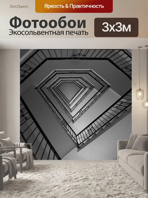 Фотообои Арт деко