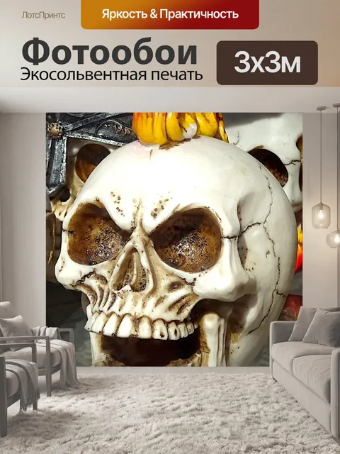 Фотообои Скелет-череп с могиканскими волосами