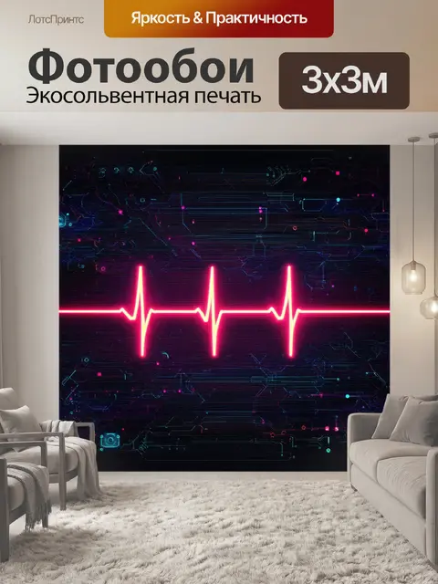 Фотообои абстракция в стиле плоский