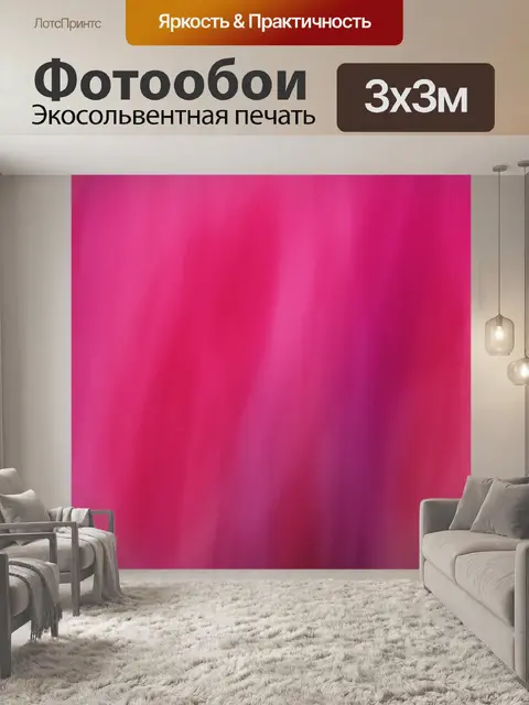 Фотообои Баннер гранж-фон акварель