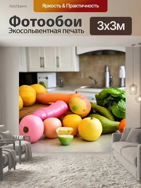 Фотообои пастельные овощи и фрукты на кухонном столе создают атмосферу домашнего уюта