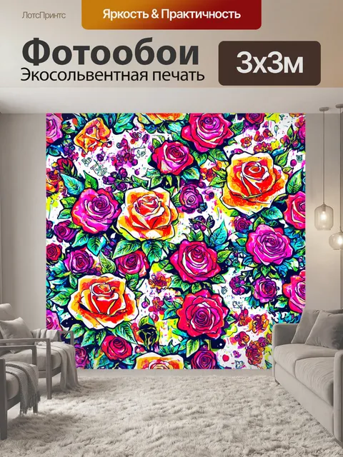 Фотообои розы в стиле дудл, добавление элементов живописи и рисования, акцент на художественный подход