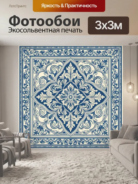 Фотообои Декоративный флоральный медальон в рамке