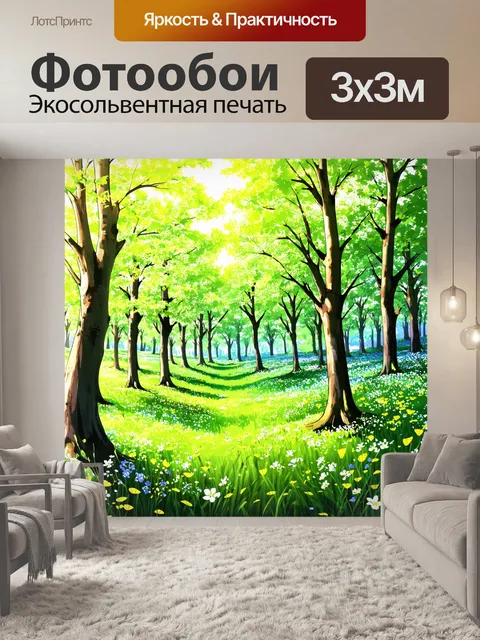 Фотообои природа в стиле манга, весенний лес с новой листвой и цветами, свежий и солнечный свет