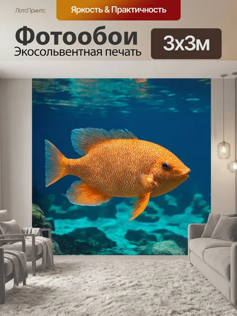 Фотообои a surrealism drawing style with contrast between the dark background and glowing elements