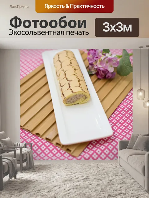 Фотообои Торт