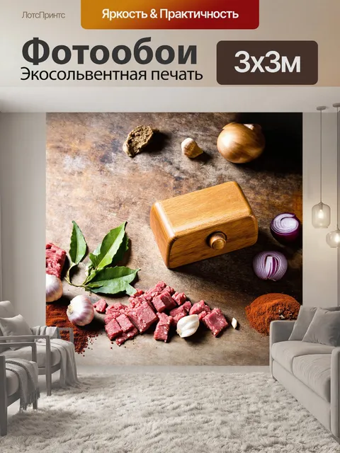 Фотообои на старом, покрытом пылью столе деревянная мясорубка, словно сохранившая дух прошлого