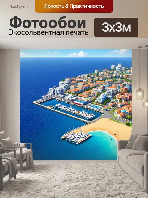 Фотообои пейзаж в стиле изометрия, город у моря с портом, яхтами и пляжем, бесконечный океан на горизонте