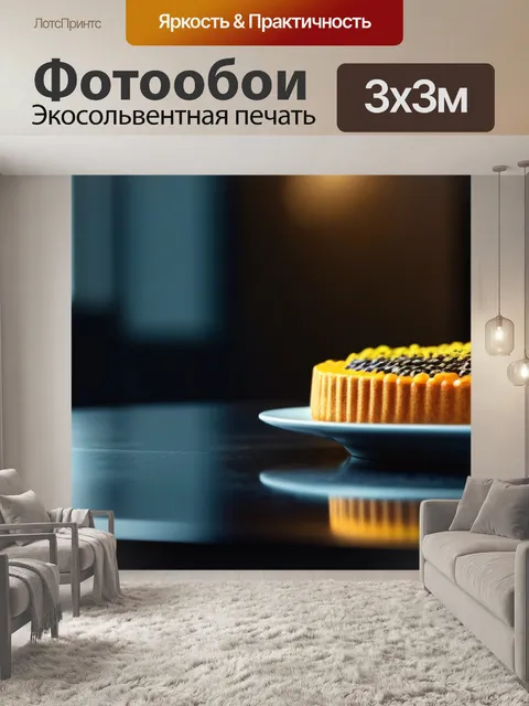 Фотообои кофе и ваши мечты за столом