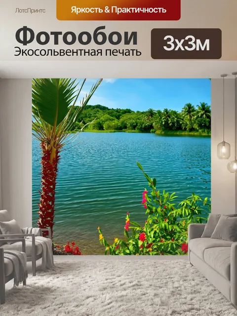 Фотообои озеро, на берегах которого растут экзотические пальмы и цветы