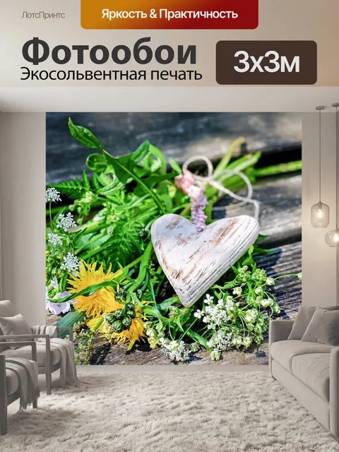 Фотообои Цветок