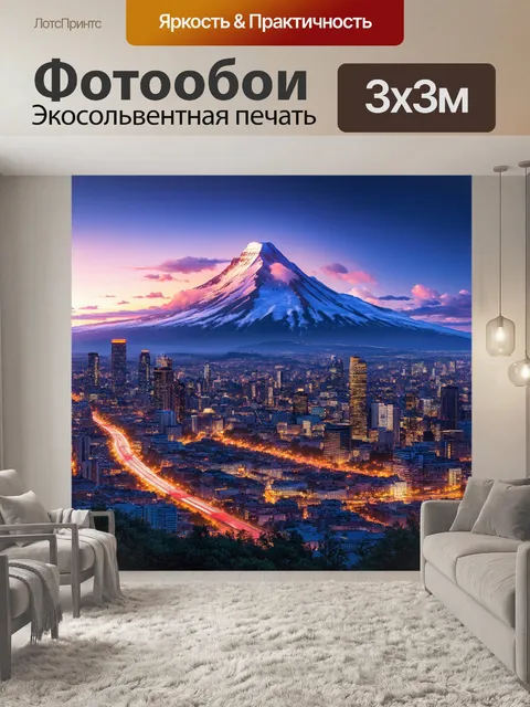 Фотообои город в стиле фредерик эдвин черч