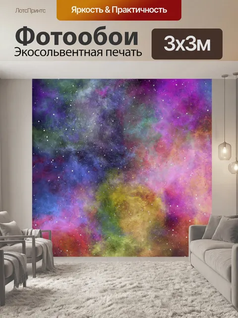 Фотообои Абстрактное искусство фоновой текстуры