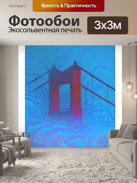 Фотообои Плакат о путешествии в Сан-Франциско 2