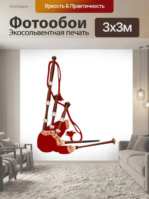 Фотообои Шотландский волынка