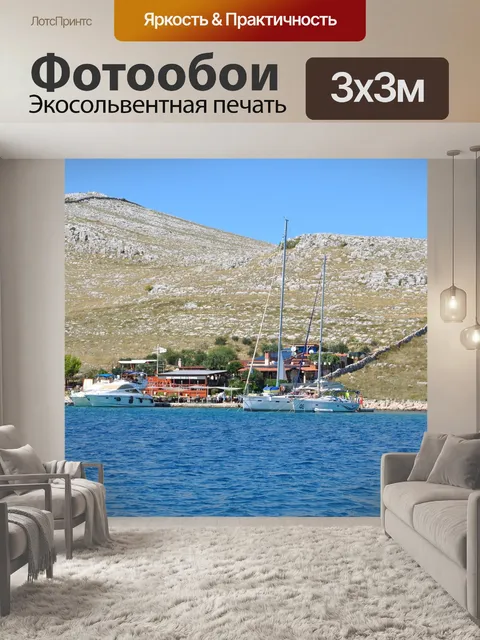 Фотообои Плыть
