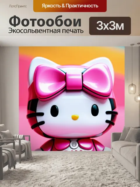 Фотообои с хеллоу китти смешной