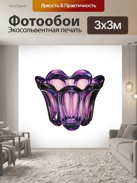 Фотообои Клипарт чаша винтажное искусство
