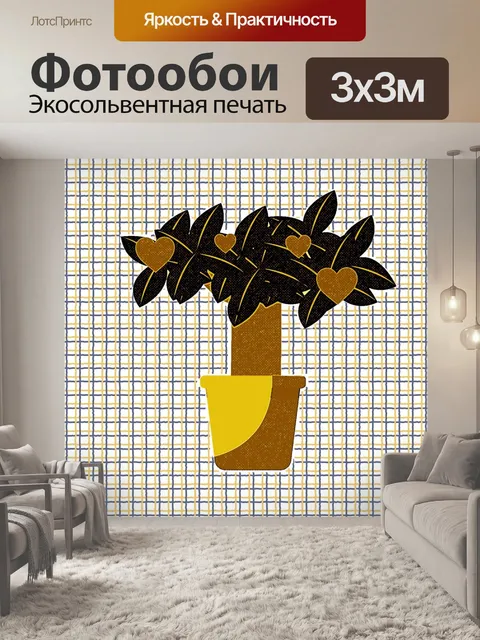 Фотообои Цифровое Искусство Сердце Цветы