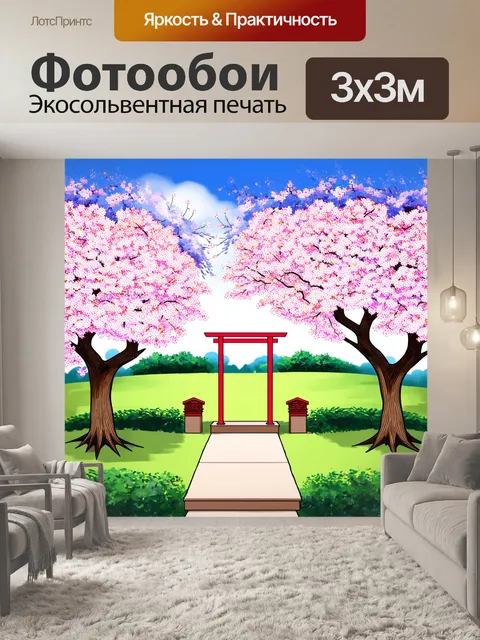 Фотообои пейзаж в стиле дудл, с красивыми деревьями сакуры, церемониями под цветущими ветвями и ощущением весны