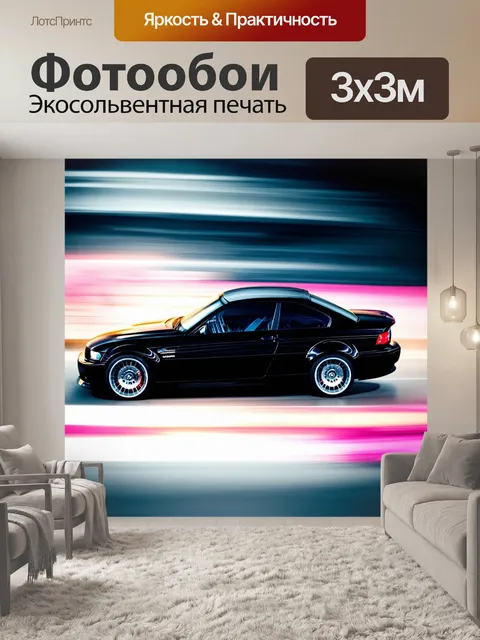Фотообои в абстрактном стиле с использованием акрила