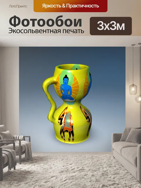 Фотообои Индусская ваза