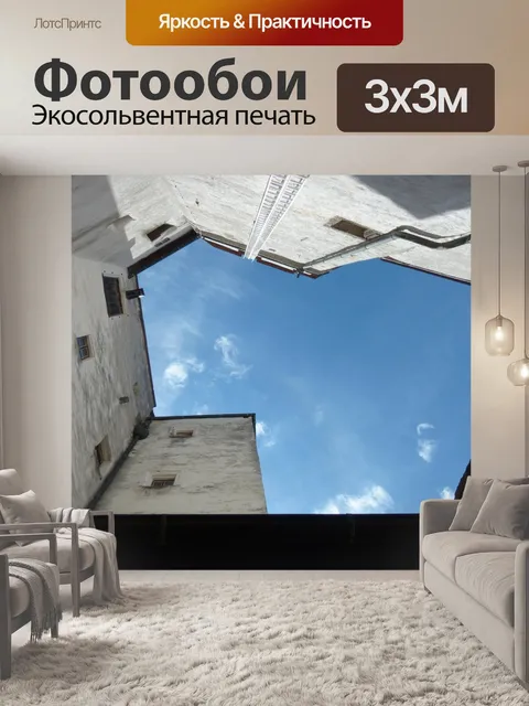 Фотообои Крепость хоэнзальцбург