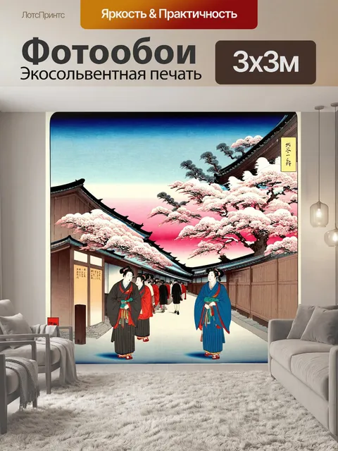 Фотообои ночь в стиле искусство укиё-э