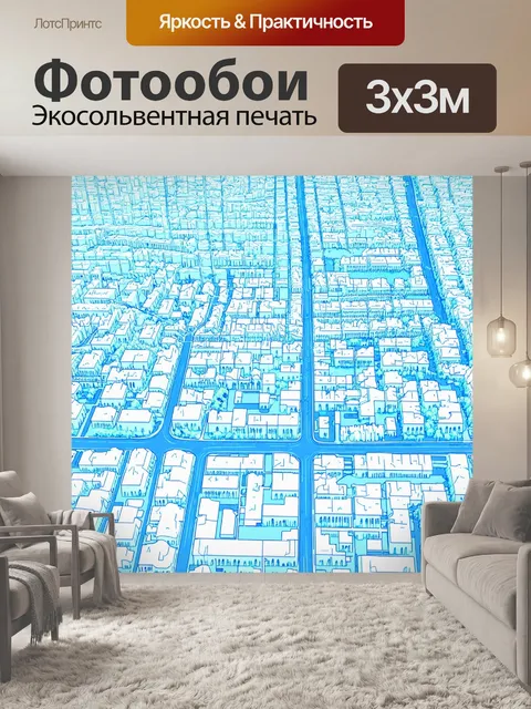 Фотообои город в стиле аналитический рисунок