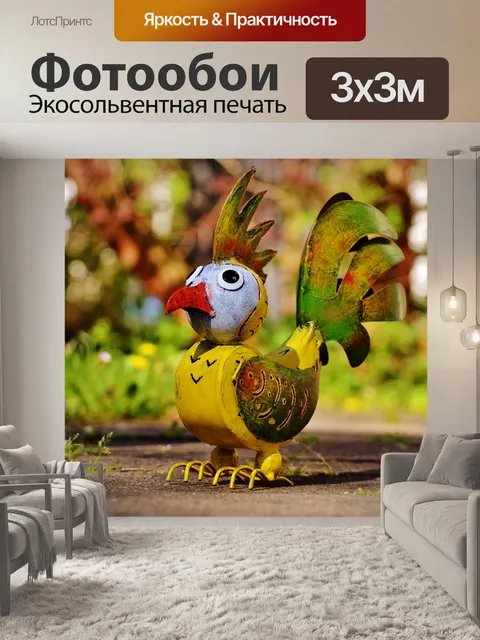 Фотообои Птица