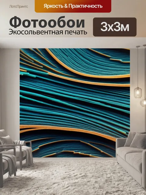 Фотообои древесные волокна под микроскопом