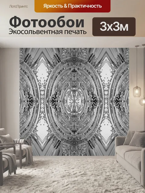 Фотообои хром медальоны